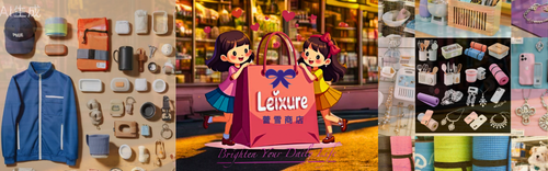 Leixure Supplies